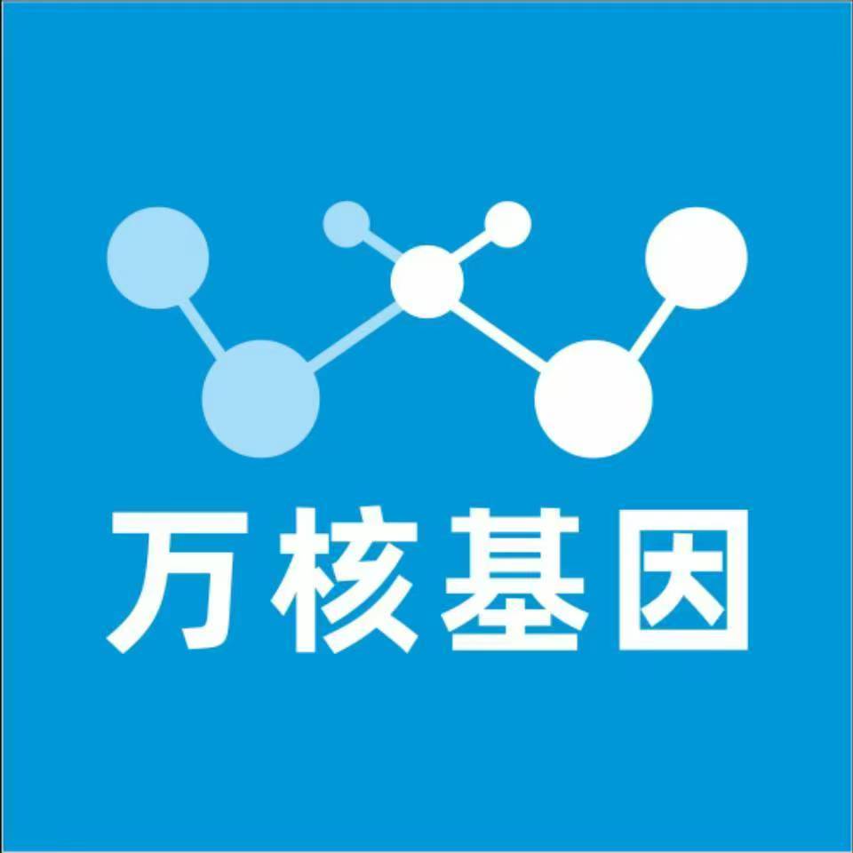 北海海城区万核基因亲子鉴定